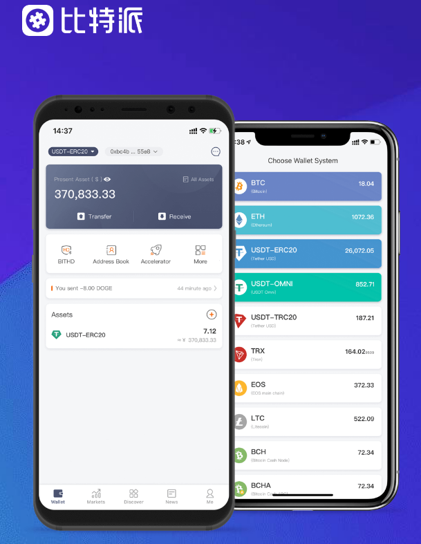 千年