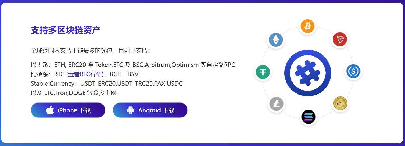 软件